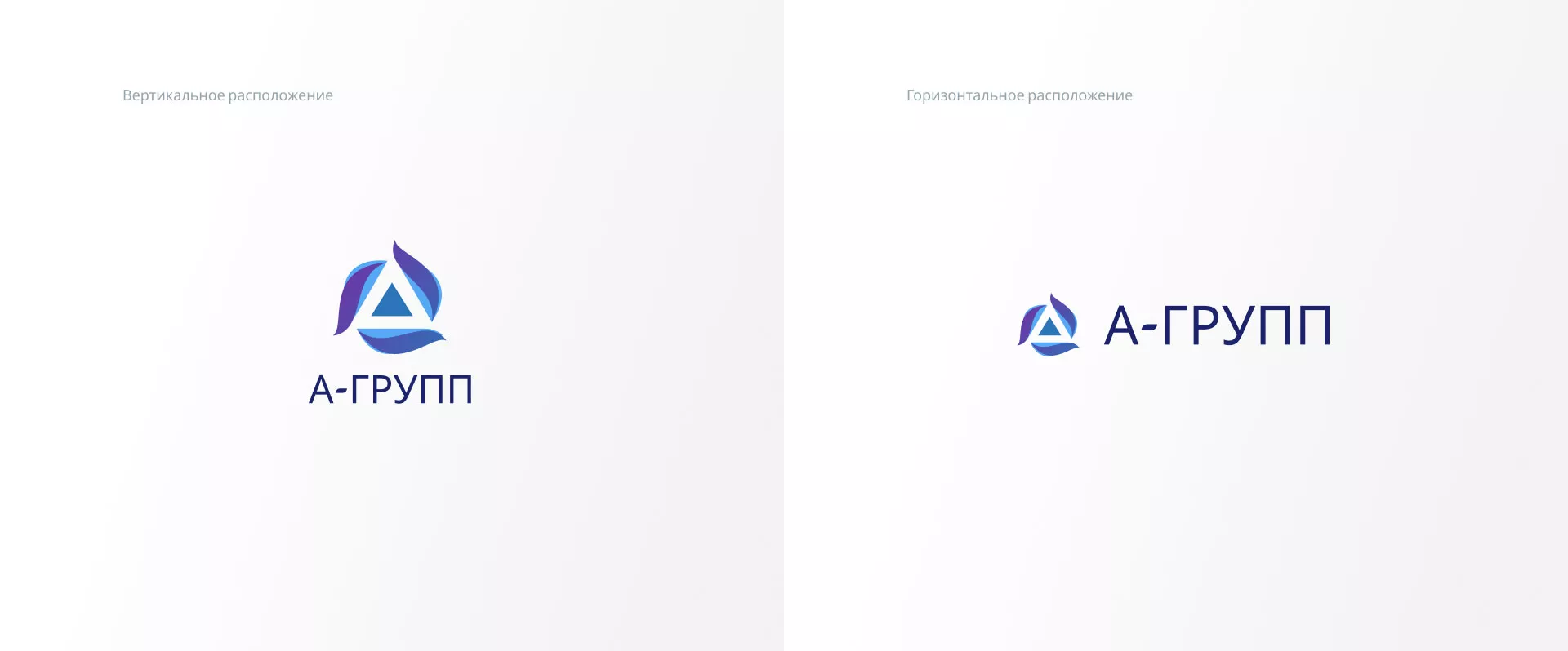 Создание логотипа компании «А-ГРУПП» в Тогучине