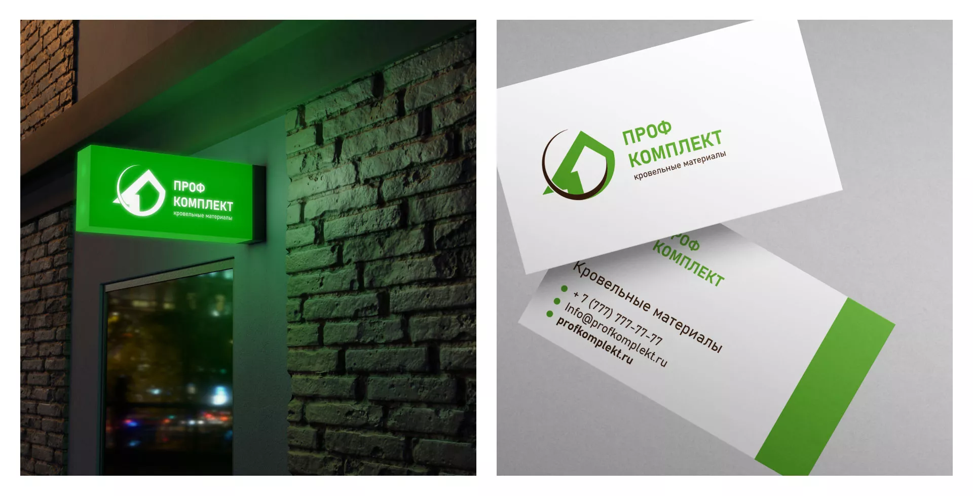 Разработка логотипа компании «Проф Комплект» в Тогучине