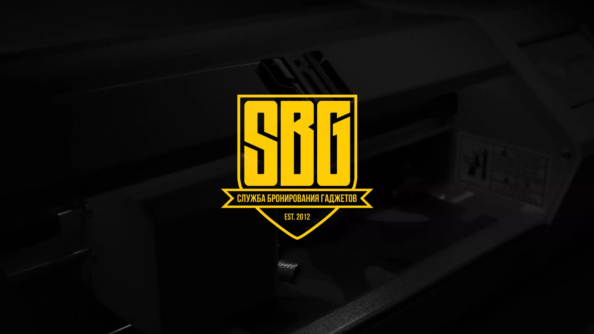 Разработка лендинга «Службы бронирования гаджетов» в Тогучине