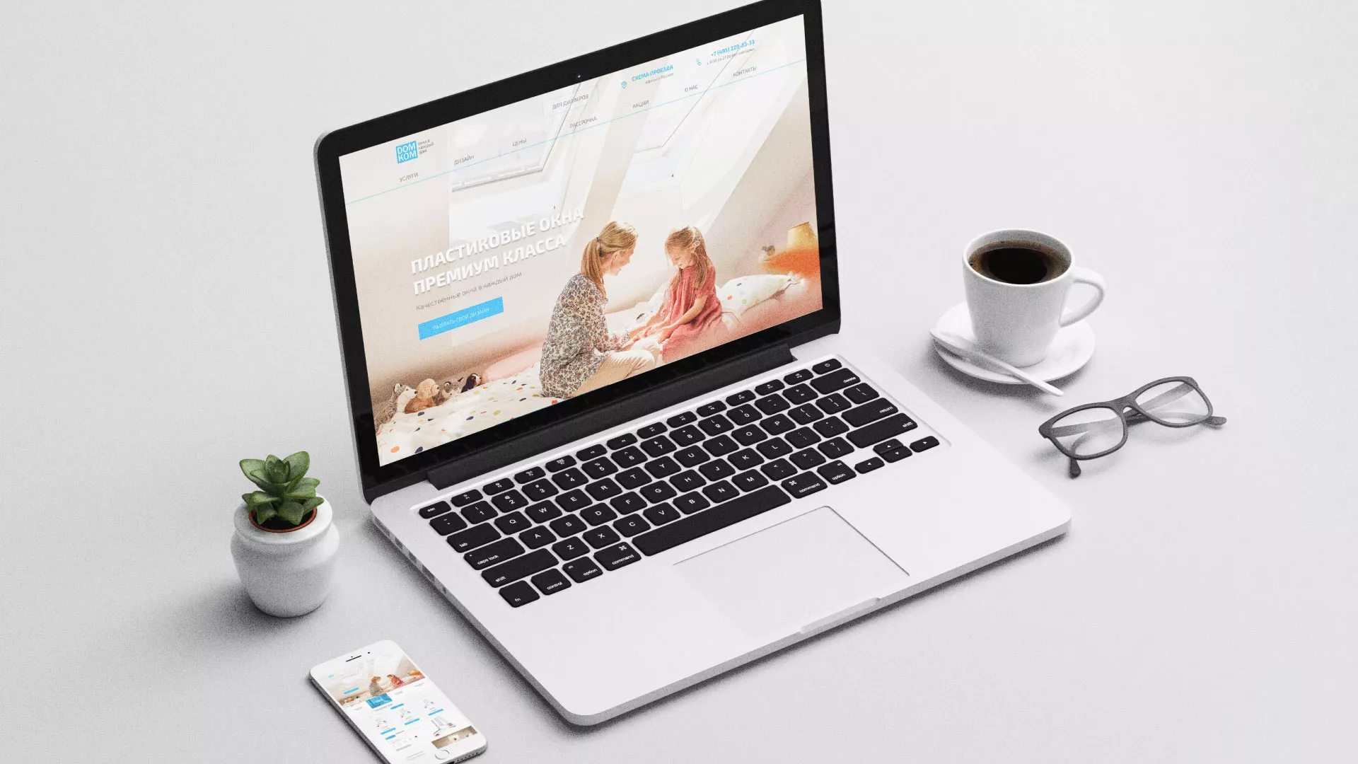 Создание сайта компании «ДОМКОМ» в Тогучине