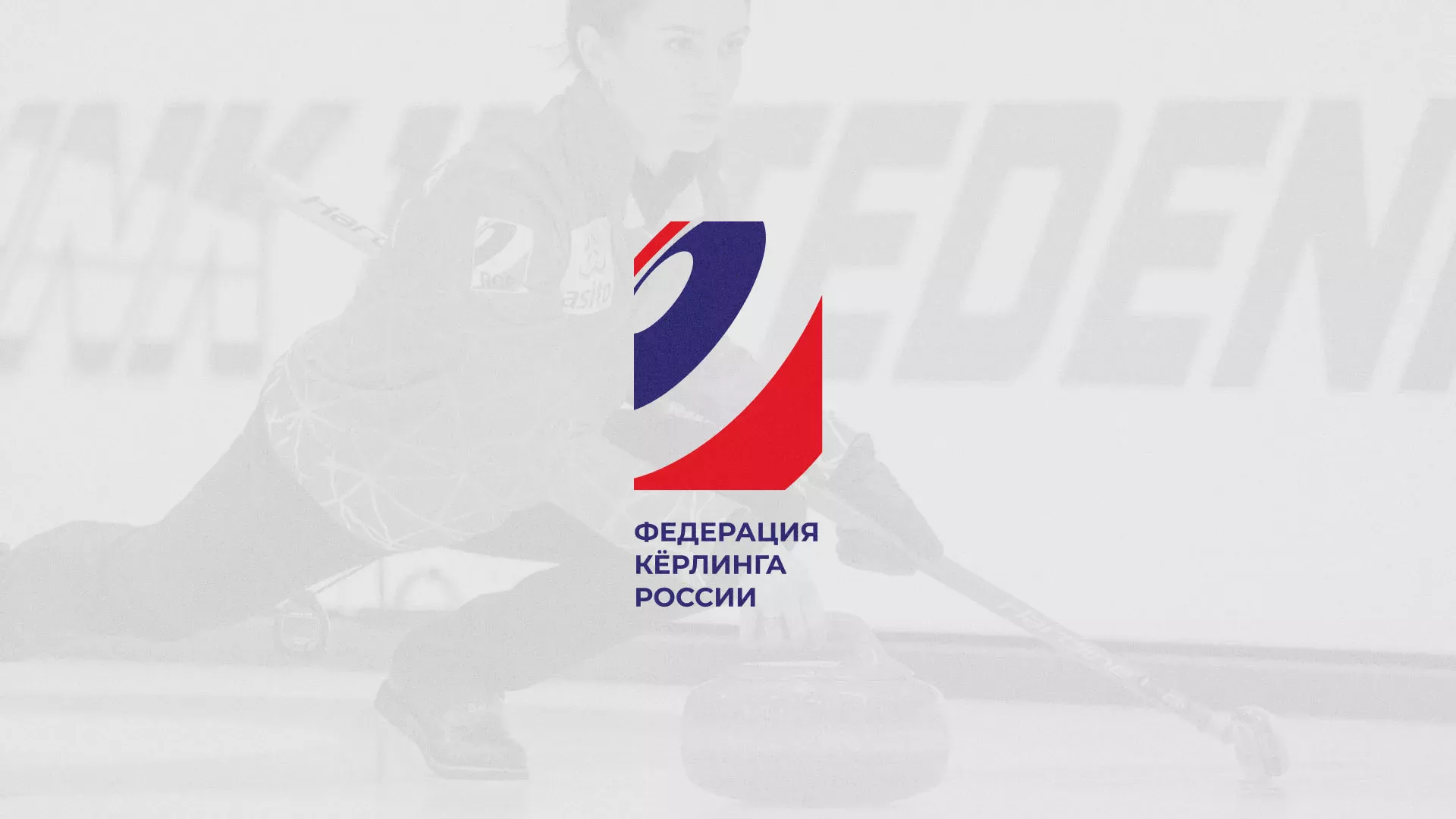 История о том, как мы делали в Тогучине модуль онлайн-записи для ФКР