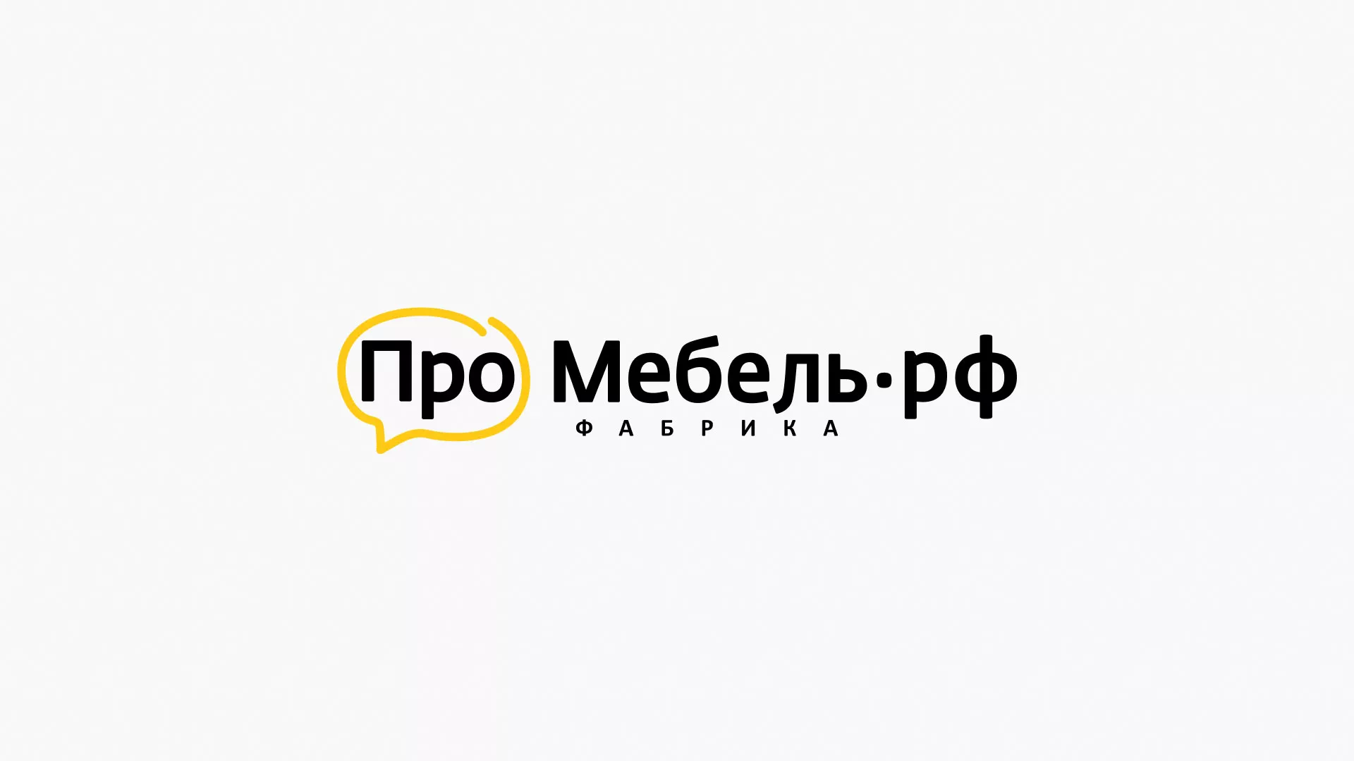 Разработка сайта для производства мебели «Про мебель» в Тогучине