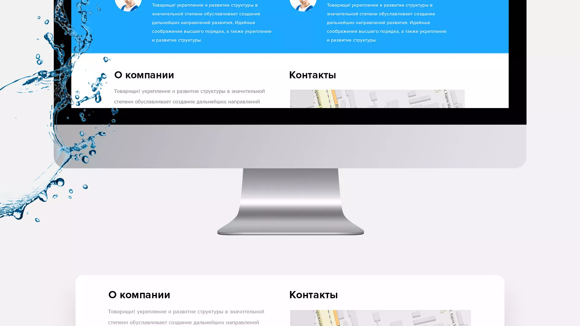 Создание интернет-магазина «Водолей» по продаже фильтров очистных сооружений в Тогучине