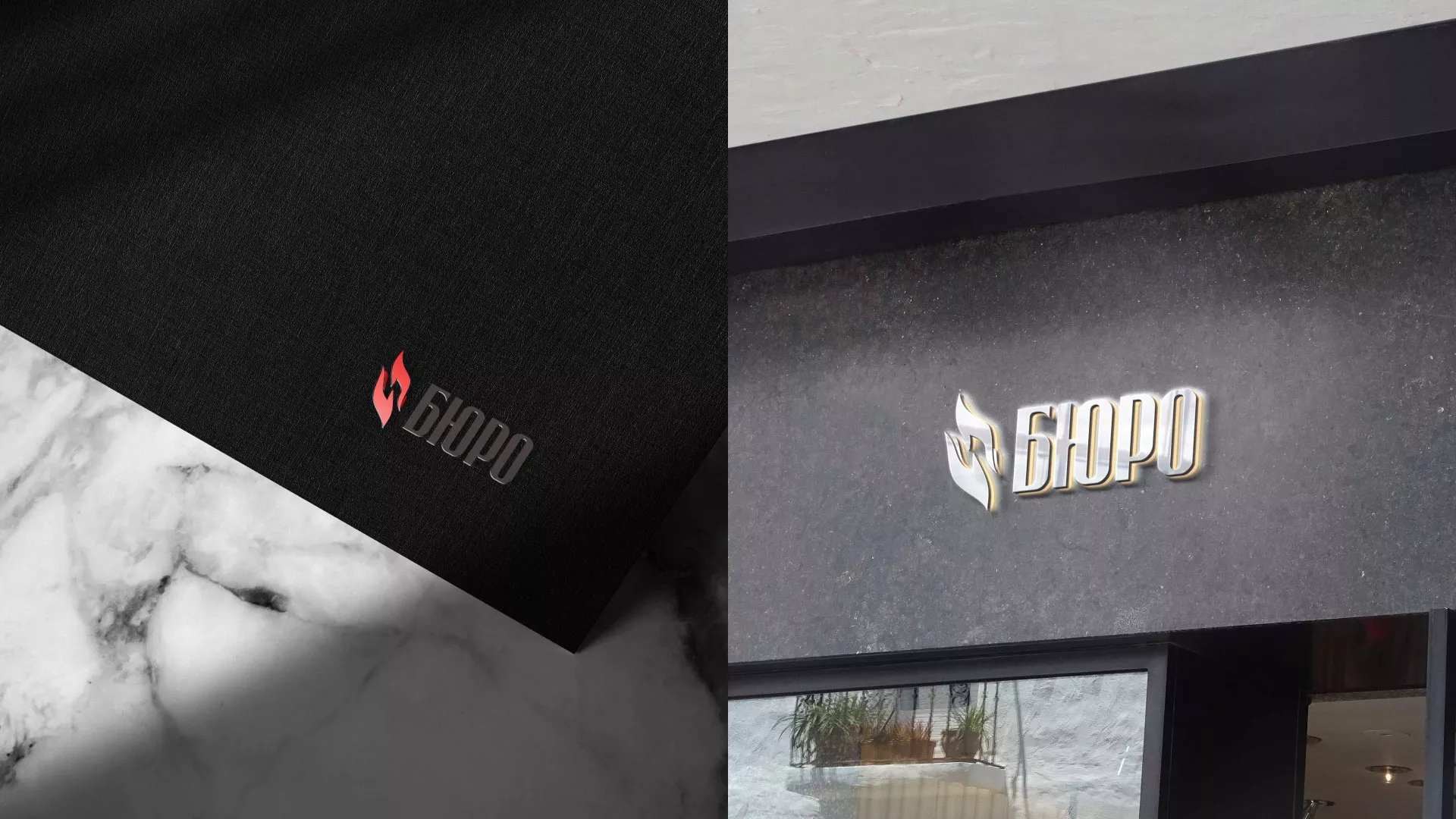 Разработка логотипа ритуальной службы в Тогучине