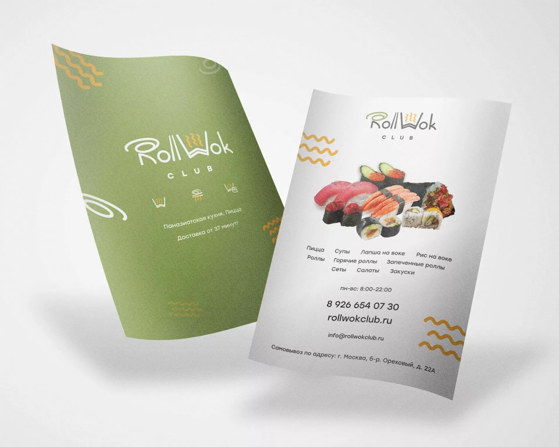 Создание дизайна листовок суши-бара «Roll Wok Club» в Тогучине